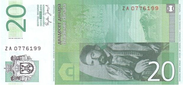 (Ser-100) Serbia P47(R) - 20 Dinara 2006 (REPLACEMENT